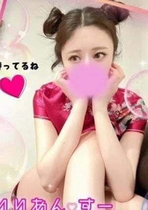 りりあん♥すーの画像