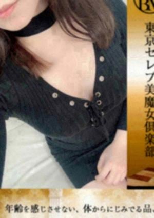 愛瀬ちえの画像