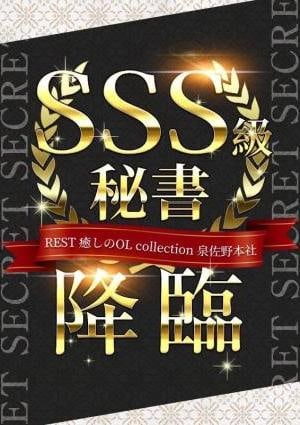 紗倉 ベルの画像