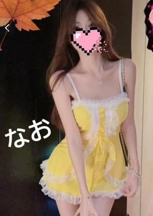 なおちゃんの画像