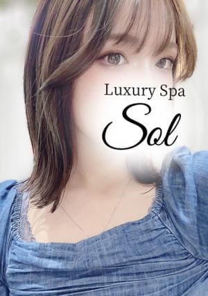 須田あいの画像