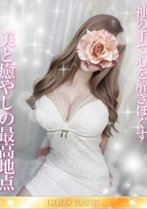 西園寺ヘリンの画像