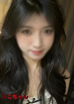 りこちゃんの画像