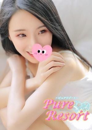 あいちゃんの画像