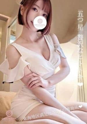 和奏(わかな)の画像