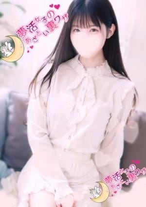 永遠-towa-の画像