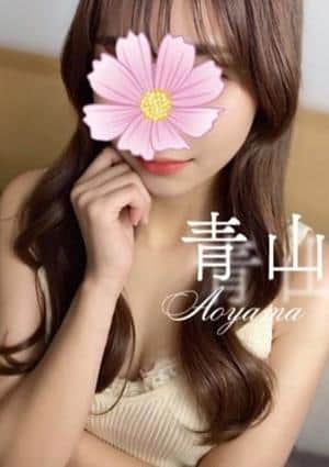 青山★芸能人並みルックスの画像