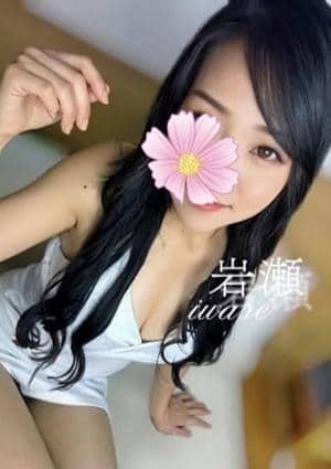 岩瀬☆積極的エロ美女の画像