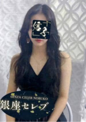 桐生るなの画像