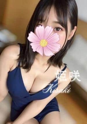 きさき★業界未経験の画像