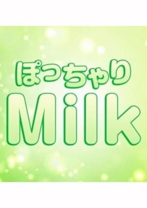 ぽっちゃりMilkの画像