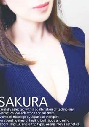 さくら《最強リピート率を誇る美人セラピスト》の画像