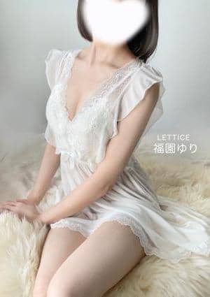 福園ゆりの画像