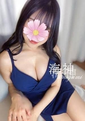 海神★有村架純似の画像