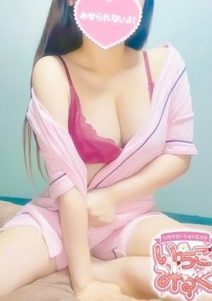 ☆かな☆の画像