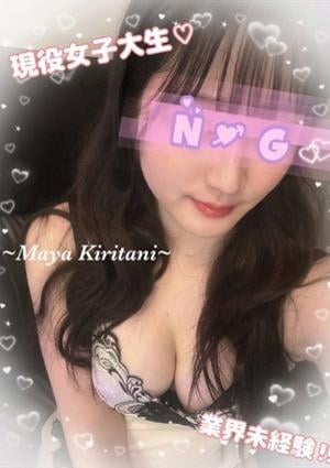 桐谷 まやの画像