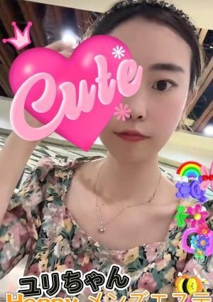 新人：ユリちゃんの画像
