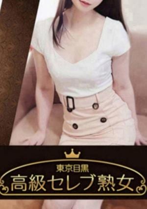 城山　さきの画像