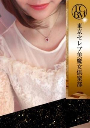 唯宮　あゆの画像