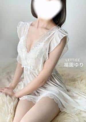 福園ゆりの画像