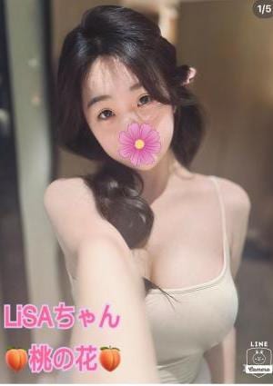 新人：LiSAちゃんの画像