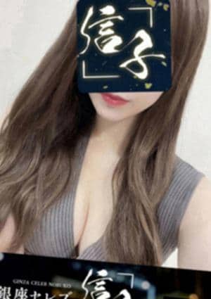 橘ひかりの画像