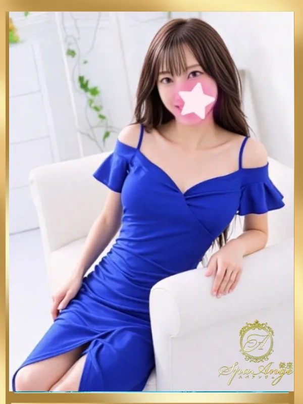 愛之 なみこの画像