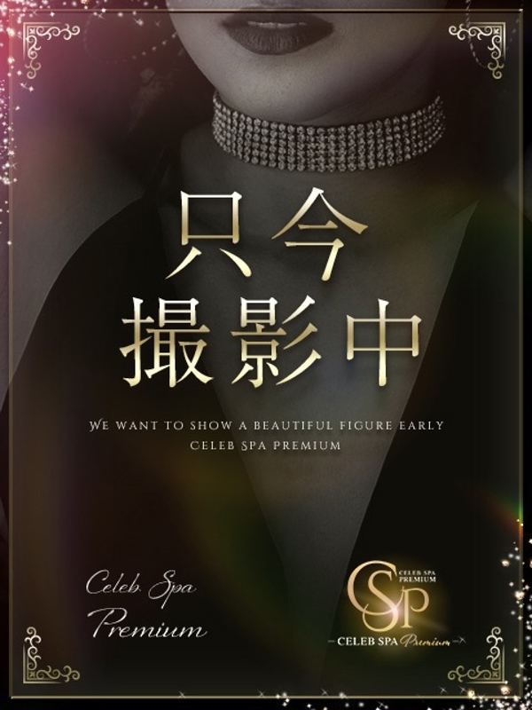 佐々木 ももの画像