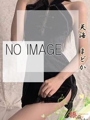 天海　まどかの画像