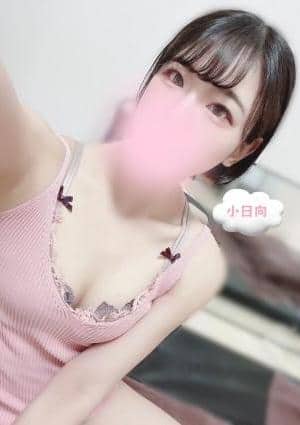 小日向はるの画像