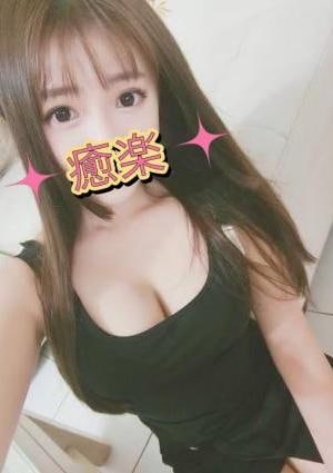 みおちゃんの画像