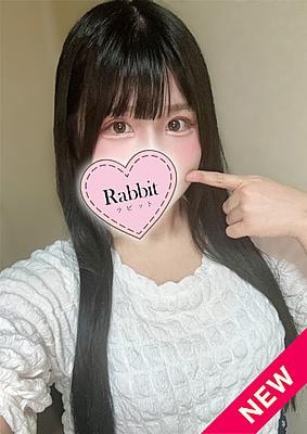 白井うさぎの画像