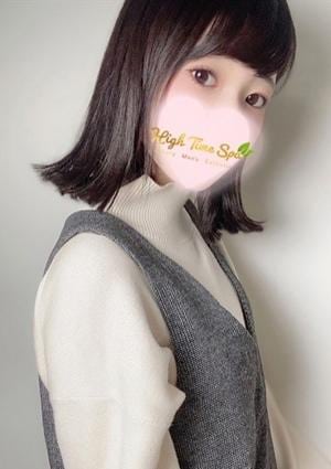 石田レイの画像