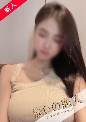 あいちやんの画像