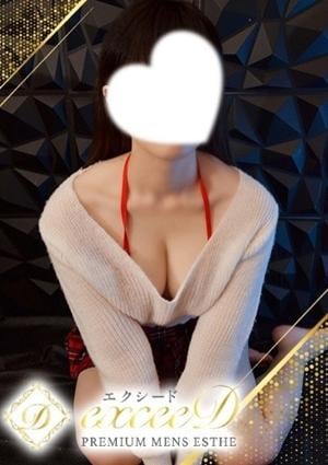 雪村 ましろの画像