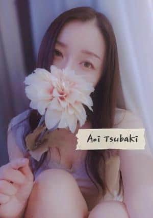 椿あおいの画像