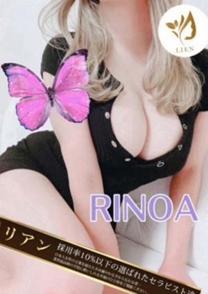 神崎 りのあの画像