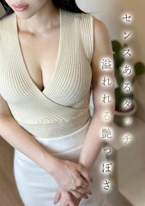 美波★みなみの画像