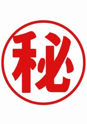 夜桜すももの画像