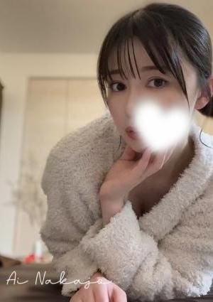 中条 あい（なかじょう あい）の画像