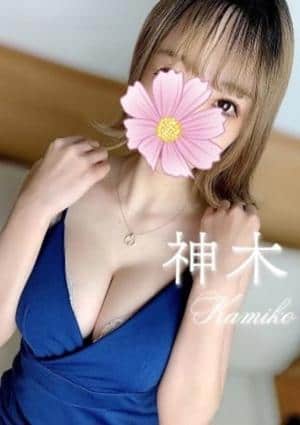 神木★スレンダーEカップの画像