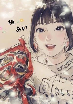 楠あいの画像