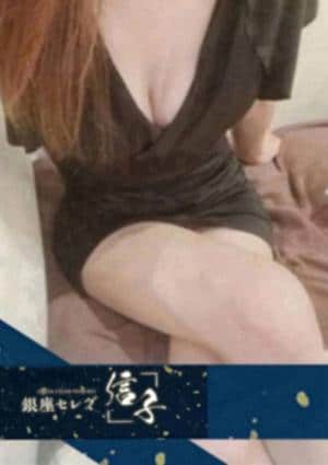 城咲　みいの画像