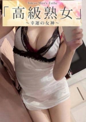 櫻井ゆめの　出張対応可能の画像