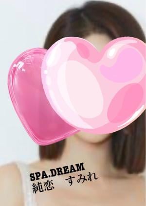 純恋　すみれの画像