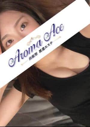 使徒ふじの画像