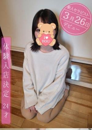 由麻セラピストの画像