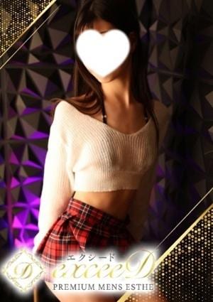 天城 にのの画像