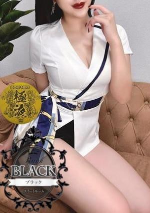 一条　ふうか【ブラック】の画像