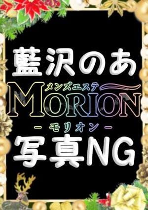 藍沢のあの画像